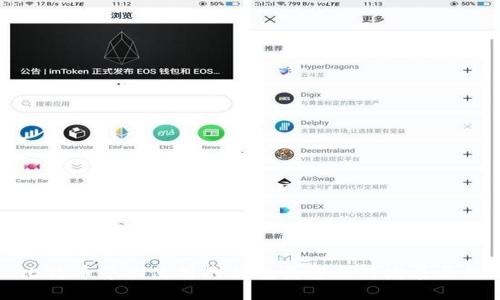 比特币早期使用的钱包类型及其发展历程