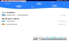 2023年数字资产区块链钱包