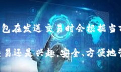 jiaoti如何建立自己的比特