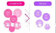 IMC交易所是正规的交易所