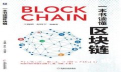 和及关键词如何在BitKeep钱