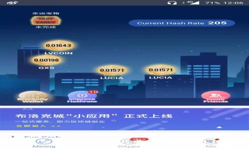 imToken充值指南：轻松给你的数字钱包注入资金