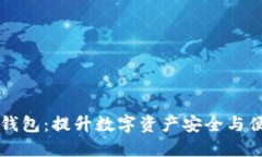 中国银行区块链钱包：提