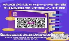 basename如何在imToken中兑换USDT：完整指南