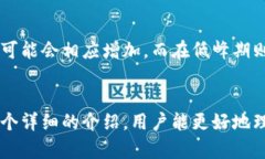 jiaoti区块链钱包Winpay：安