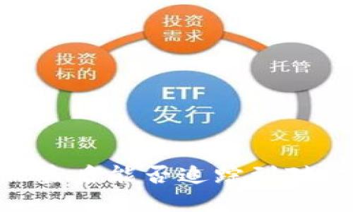 USDT被盗后能否追踪到对方钱包？