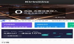 什么是卡罗纳区块链冷钱