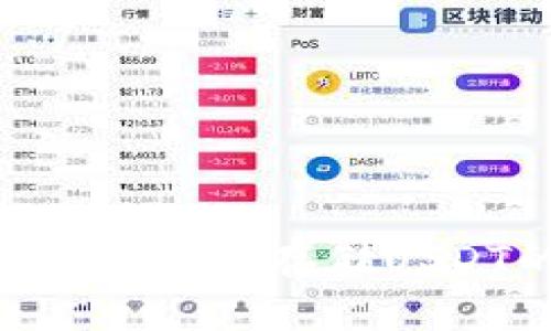 USDT冷冻钱包：安全存储USDT的最佳选择