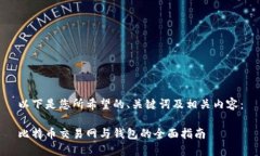 以下是您所希望的、关键