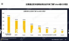 以太坊钱包功能分析：如