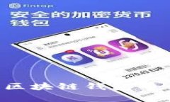 如何有效推广区块链钱包
