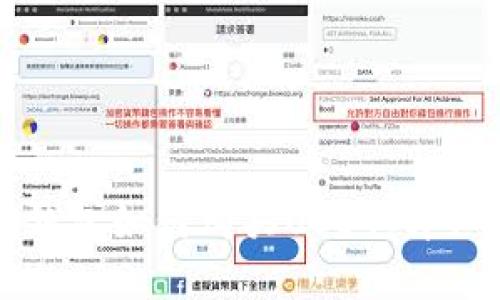 在TP钱包如何购买USDT：详细指南