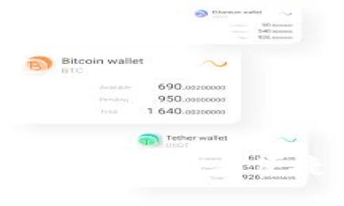 币托比特币钱包：安全存储与便捷交易的最佳选择