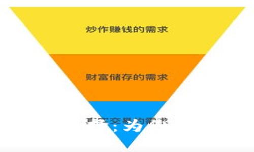 比特币钱包的最佳选择：为您的数字资产保驾护航