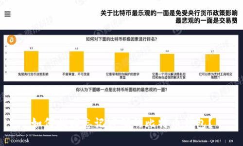 如何找回忘记密码的比特币钱包？