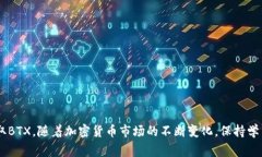 biao ti比特币钱包如何领取