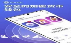 Python批量生成以太坊钱包