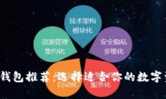 思考一个和   以太坊最佳