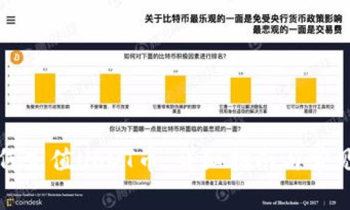 TP钱包如何充值USDT币：详细指南与常见问题解答