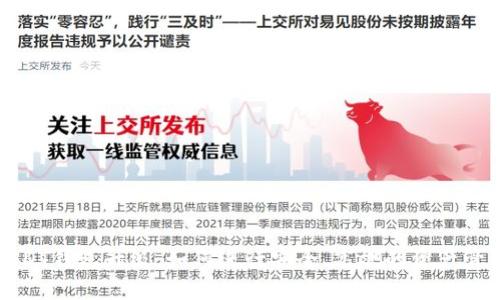 USDT钱包升级：如何进行安全、高效的资产管理