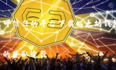 注意：请确保从官方网站