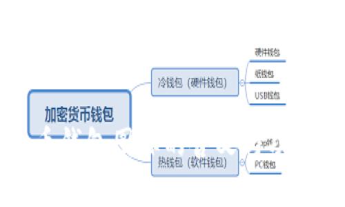 比特币钱包图标的含义与功能分析