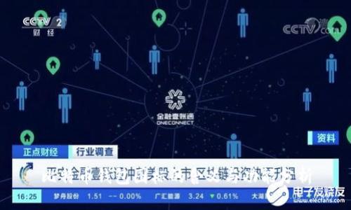 比特币钱包图标的含义与功能分析