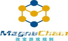如何导入以太坊钱包：详