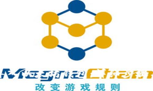 如何导入以太坊钱包：详细步骤与技巧