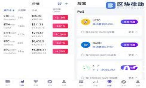 如何寻找和选择虚拟币钱包：2023年全面指南