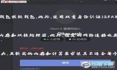   比特币钱包占多大空间？
