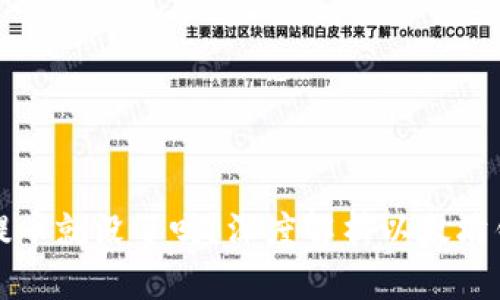 以太坊钱包不提币就没了吗？深度解析以太坊钱包的运作机制
