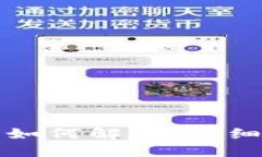 比特币钱包如何解锁：详