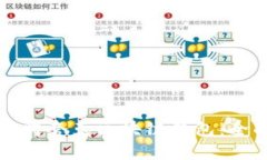 如何获得夸克区块链钱包
