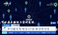   区块链技术的智能钱包：