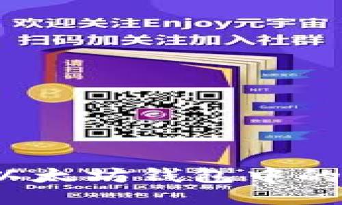 如何查看以太坊钱包中的空投信息？