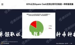 简单领取以太坊钱包的几
