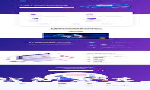 : 全面了解USDT钱包及其在区块链中的应用