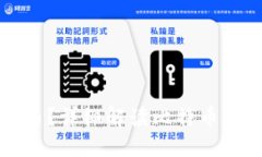 比特币钱包是什么东西？