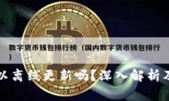 比特币钱包可以离线更新