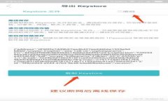 imToken钱包中如何安全出售