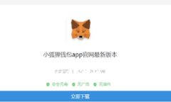 火币钱包USDT提币流程详解