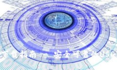 和关键词USDT官网钱包下载