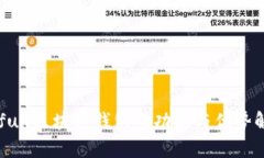Gofun区块链钱包的功能与优
