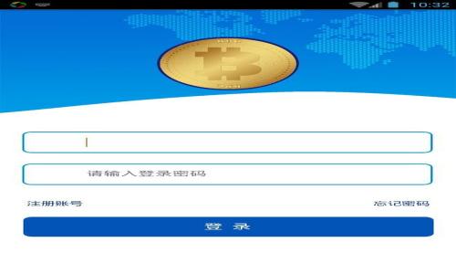 虚拟币放在什么钱包更安全？选择指南与推荐