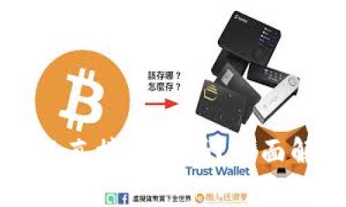 比特币钱包可以直接交易吗？全面解析与实用指南