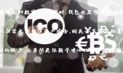 区块链钱包的开发者与背