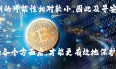 big比特币钱包专用电脑—