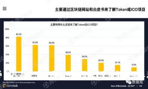 比特币钱包是否可以通过邮箱登录？全面解析及注意事项