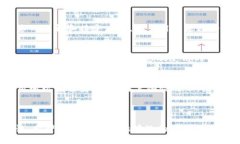 电子钱包如何利用区块链